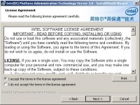 Ipat-install-server-06.jpg