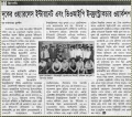 Thumbnail for version as of 20:51, 16 February 2008
