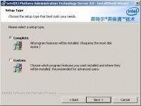 Ipat-install-server-08.jpg