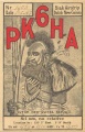 Thumbnail for version as of 15:04, 7 February 2008