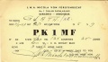 Thumbnail for version as of 12:53, 7 February 2008