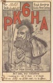 Thumbnail for version as of 16:38, 7 February 2008