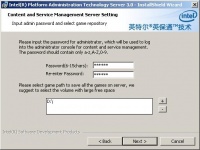 Ipat-install-server-10.jpg