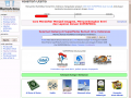 Thumbnail for version as of 07:38, 2 May 2010
