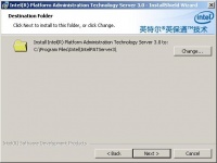 Ipat-install-server-07.jpg