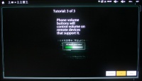 Android-2player-music4.jpeg