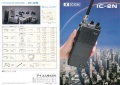 Thumbnail for version as of 20:08, 10 February 2008