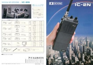 Ic2n.jpg