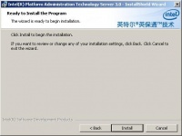 Ipat-install-server-11.jpg